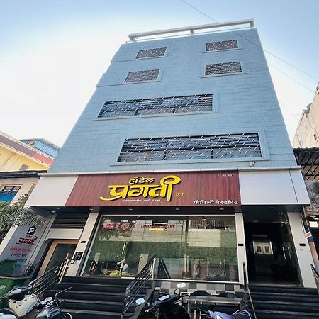 Hotel Pragati Inn Ahmednagar Esterno foto