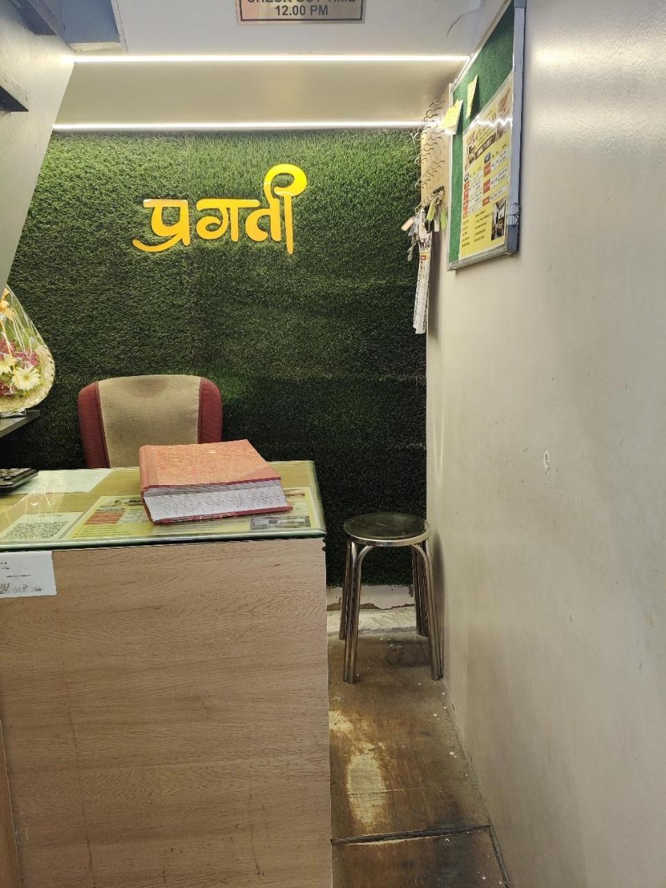 Hotel Pragati Inn Ahmednagar Esterno foto