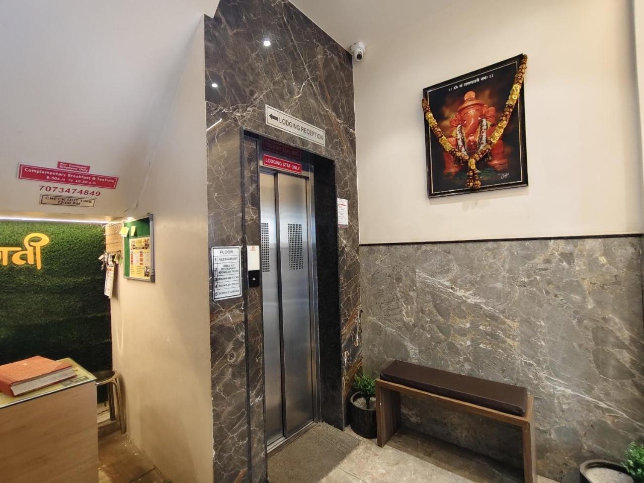 Hotel Pragati Inn Ahmednagar Esterno foto